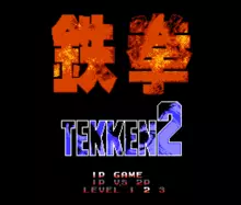 Image n° 1 - screenshots  : Tekken 2